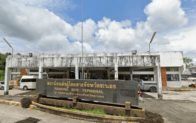 รูปภาพสถานที่ปลายทาง สถานีขนส่งผู้โดยสารจังหวัดระนอง