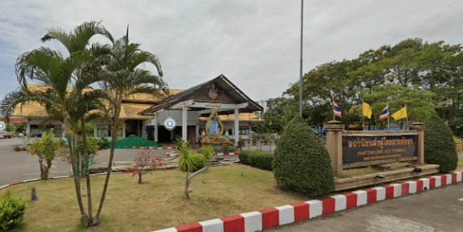 รูปภาพสถานที่ต้นทาง สถานีขนส่งผู้โดยสาร จ.พัทลุง