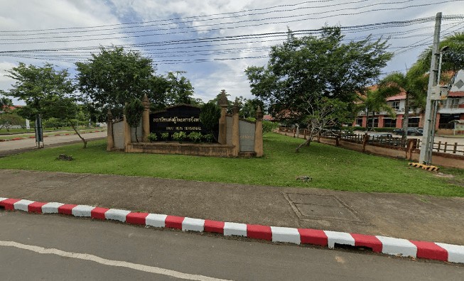 รูปภาพสถานที่ต้นทาง สถานีขนส่งผู้โดยสาร จ.ตราด