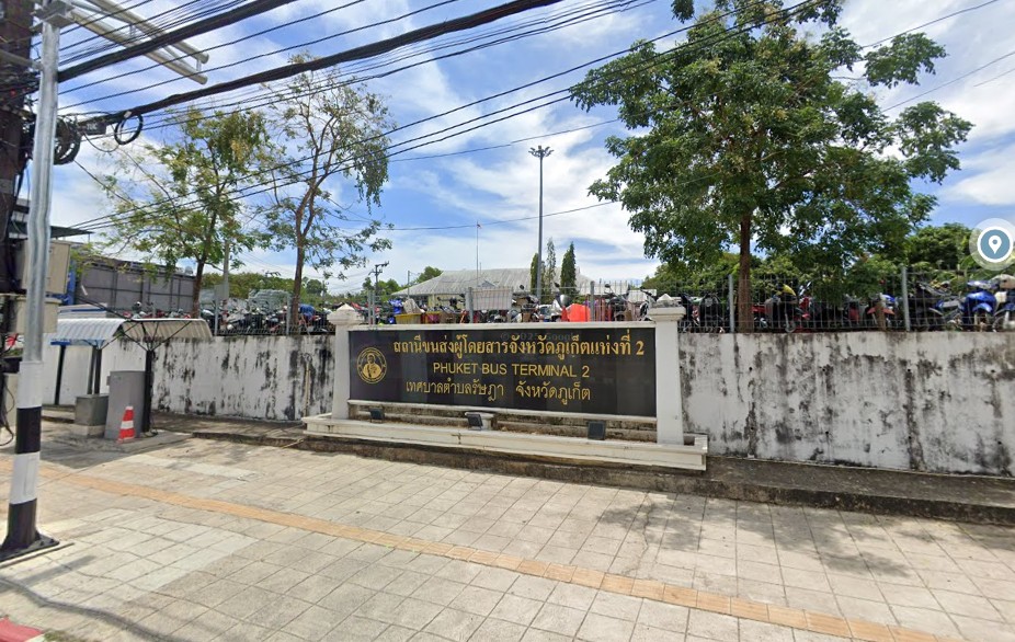 รูปภาพสถานที่ต้นทาง สถานีขนส่งผู้โดยสารจังหวัดภูเก็ต