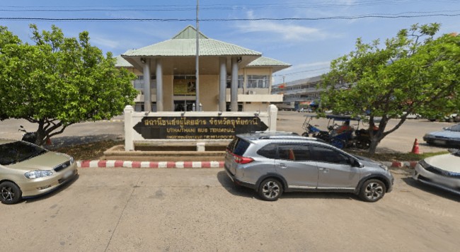 รูปภาพสถานที่ต้นทาง สถานีขนส่งผู้โดยสาร จ.อุทัยธานี