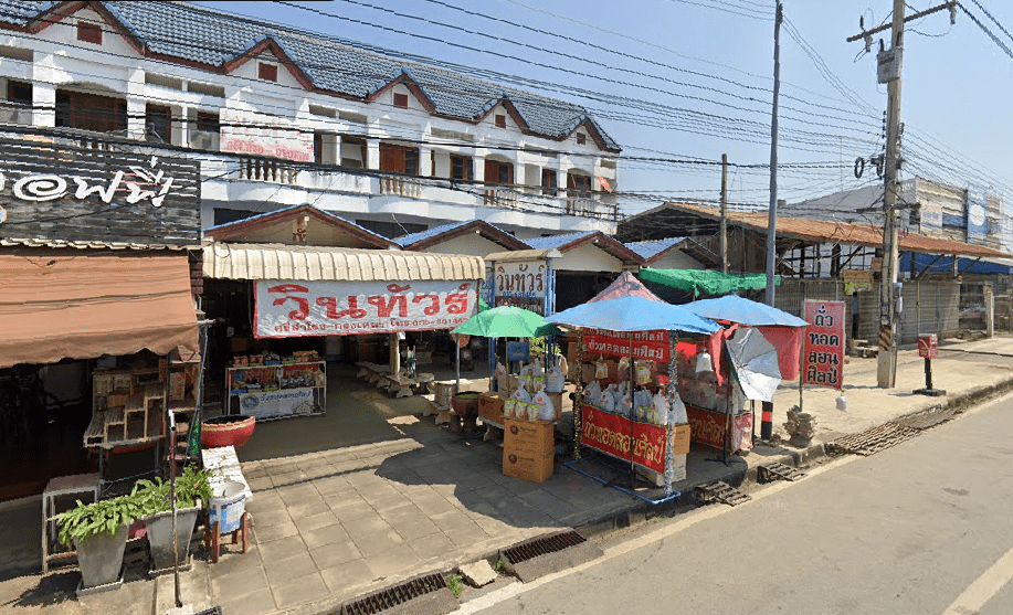 จองตั๋วจุดจอดอำเภอศรีสำโรง(ใกล้ร้านงามดีไซน์)