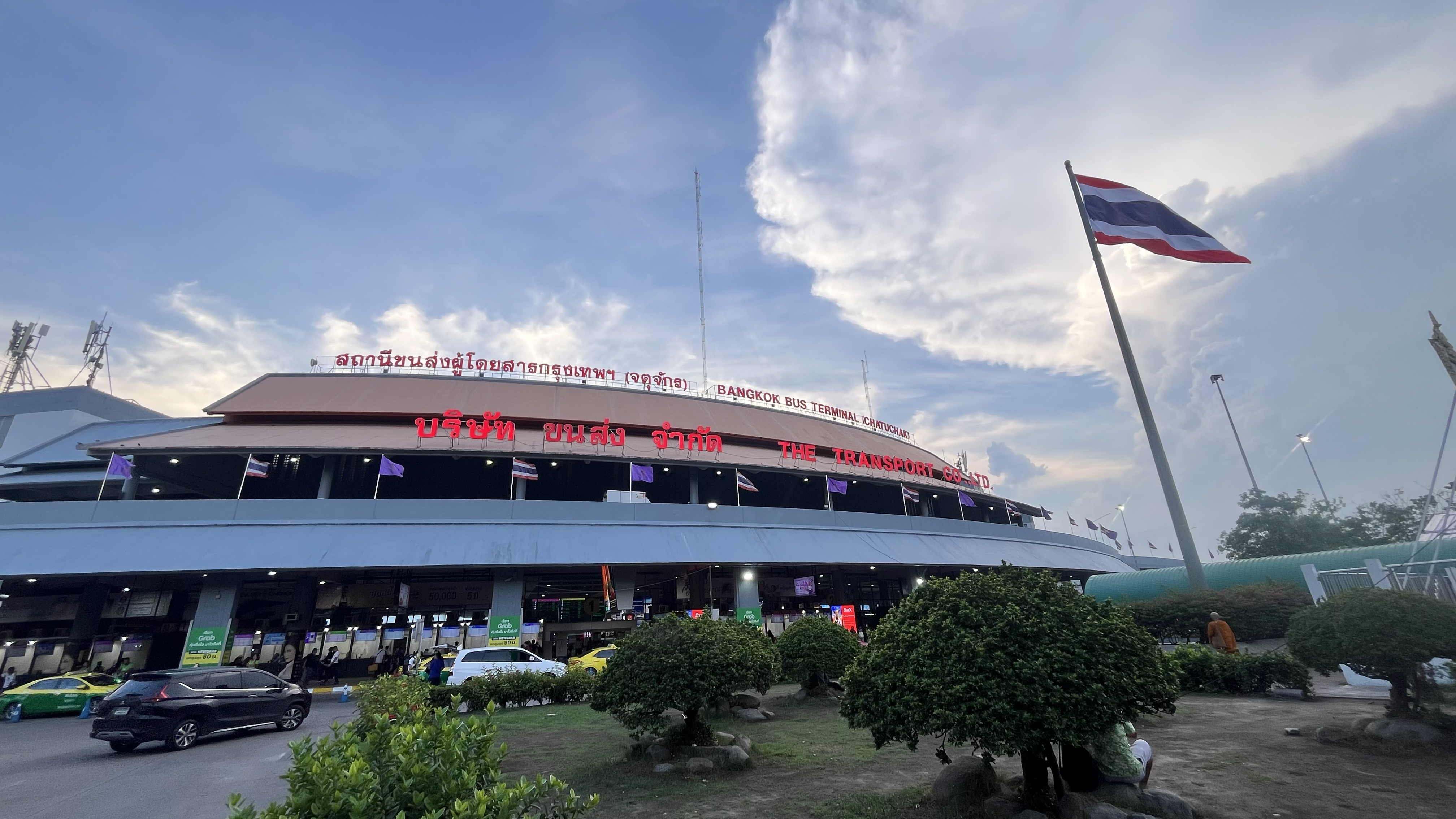 จองตั๋วสถานีขนส่งผู้โดยสารกรุงเทพ จตุจักร (หมอชิต2)