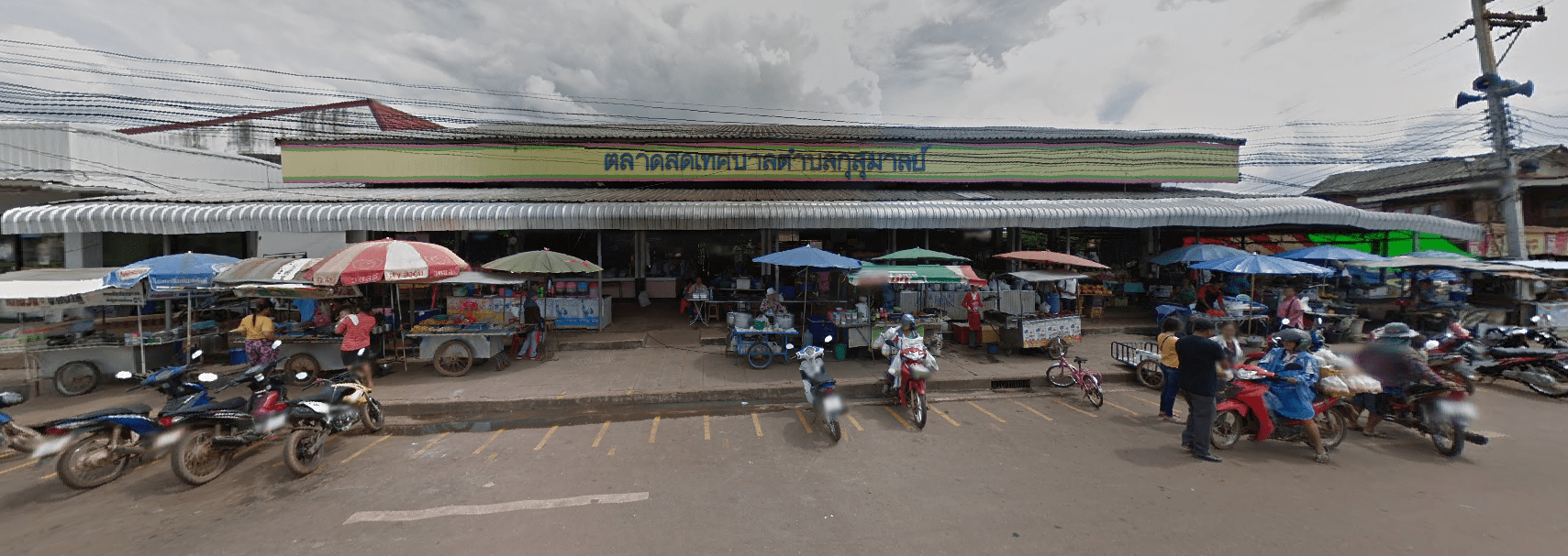 จองตั๋วจุดจอดตลาดสดกุสุมาลย์